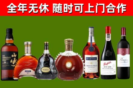 游仙烟酒回收洋酒系列.jpg
