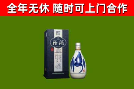游仙回收汾酒