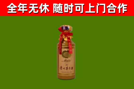 游仙回收30年茅台酒