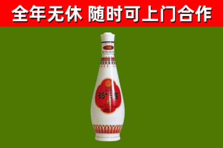 游仙回收老汾酒