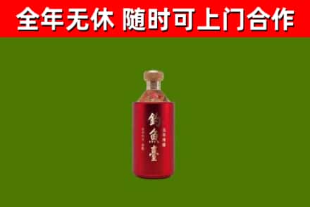游仙回收钓鱼台