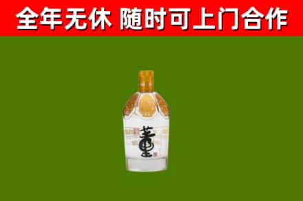 游仙回收董酒