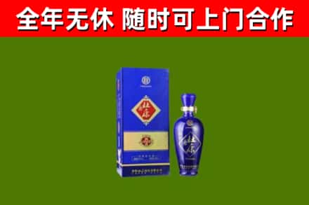 游仙回收杜康