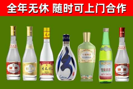 游仙回收老汾酒