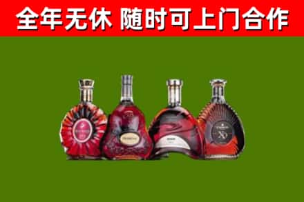 游仙烟酒回收洋酒.jpg